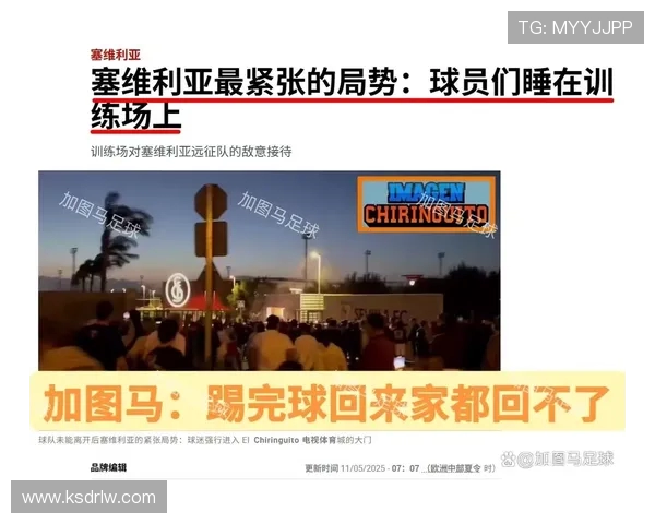 西甲局势联赛仅剩两轮紧张角逐 西甲局势联赛仅剩两轮紧张角逐