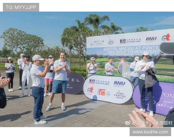 高尔夫锦标赛:强势回归