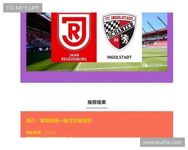 法甲历史球队排名汇总：总积分与联赛成绩一览