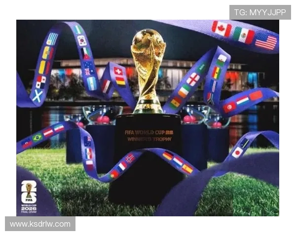 2026世界杯名额分配格局与各洲竞争形势前瞻分析全面解读趋势