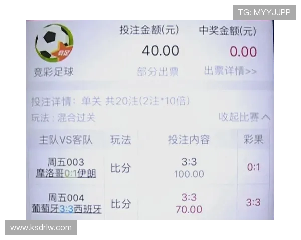 1994年世界杯投注金额究竟有多高揭秘全球赌资背后的庞大产业