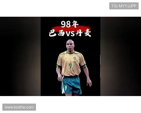 1998年世界杯巴西前锋罗纳尔多传奇与风暴之夏巅峰对决与命运悬念