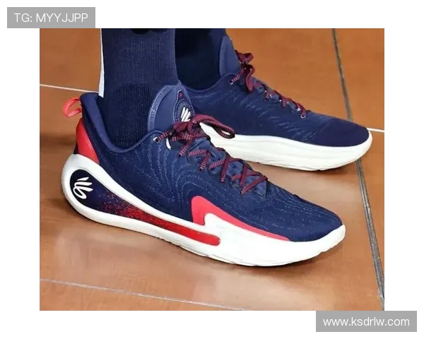 库里Curry13正式发售全新联名配色引发球迷热议