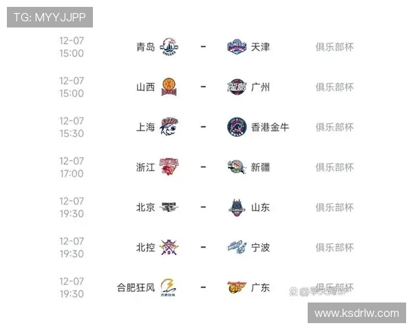 28号CBA赛事直播安排及球队对阵情况一览